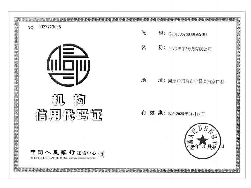 榮譽證書